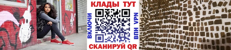 Магазины продажи наркотиков Мичуринск Кокаин  Меф  ГАШИШ  СОЛЬ  Галлюциногенные грибы  Марихуана 