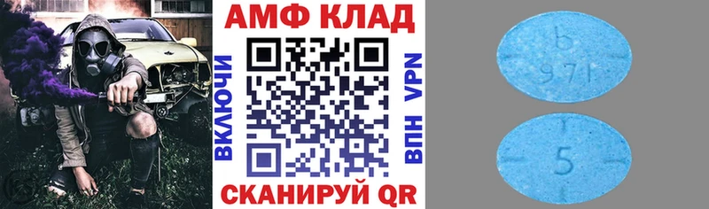 hydra зеркало  Мичуринск  АМФЕТАМИН 97% 