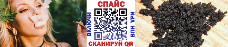 БУТИРАТ вода  купить закладку  Мичуринск 