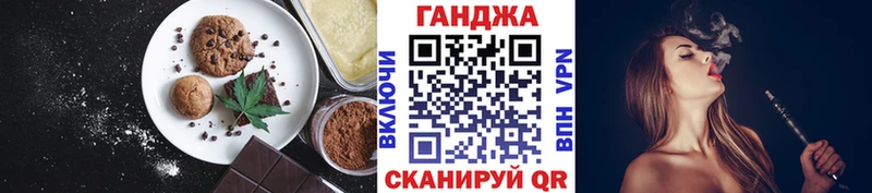 цена наркотик  Мичуринск  Cannafood конопля 