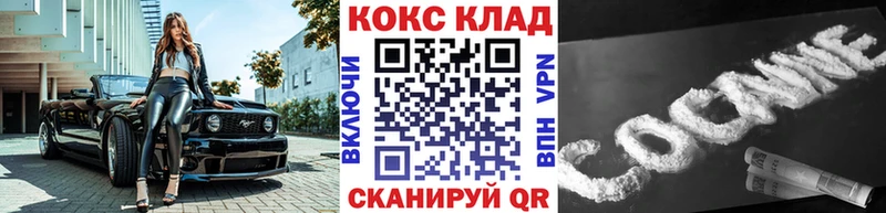 COCAIN Эквадор  наркота  Мичуринск 