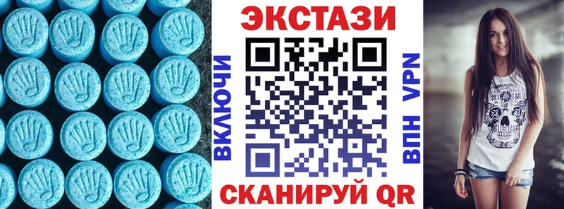 ЭКСТАЗИ Punisher  Мичуринск 