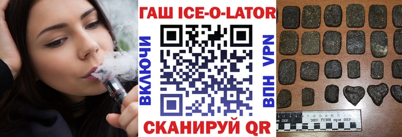 ГАШ гарик  OMG вход  Мичуринск 