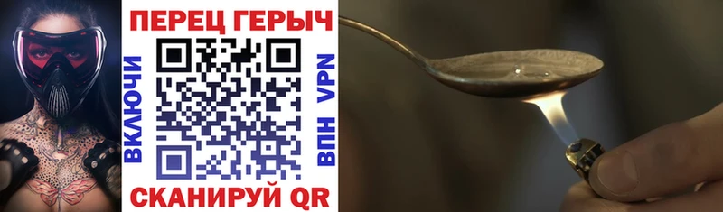 Героин афганец  Мичуринск 