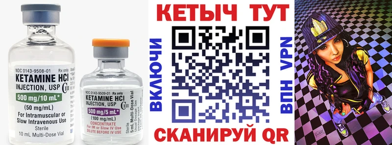 купить закладку  Мичуринск  Кетамин ketamine 
