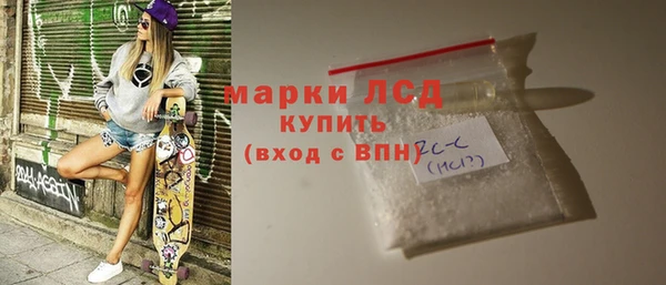 тгк Балабаново