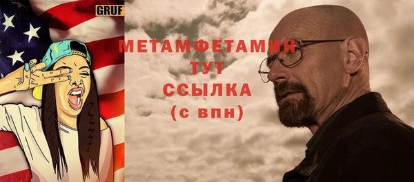 а пвп мука Баксан