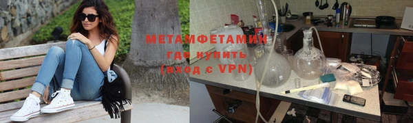 тгк Балабаново