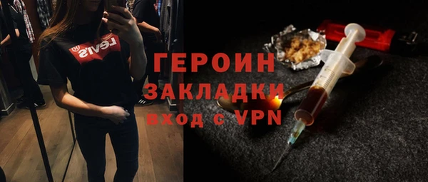 тгк Балабаново