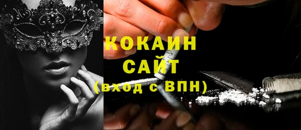 тгк Балабаново