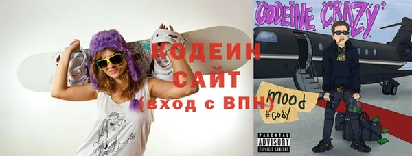 а пвп мука Армянск