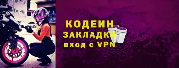 тгк Балабаново