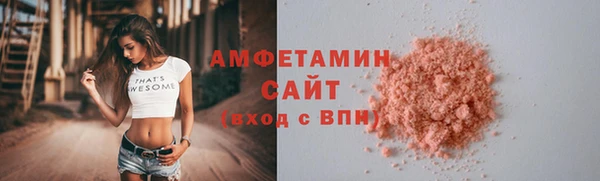 ГАЛЛЮЦИНОГЕННЫЕ ГРИБЫ Балахна