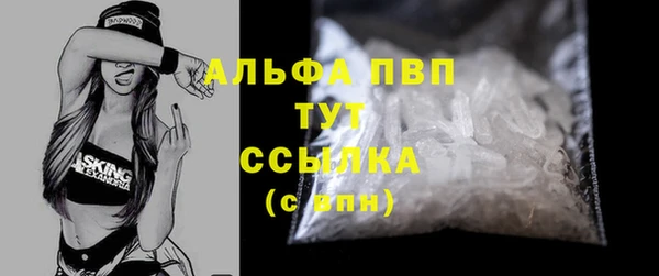 а пвп мука Баксан