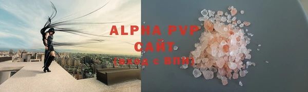 а пвп мука Армянск