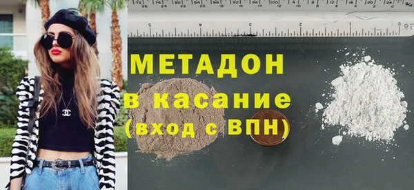 ГАЛЛЮЦИНОГЕННЫЕ ГРИБЫ Балахна