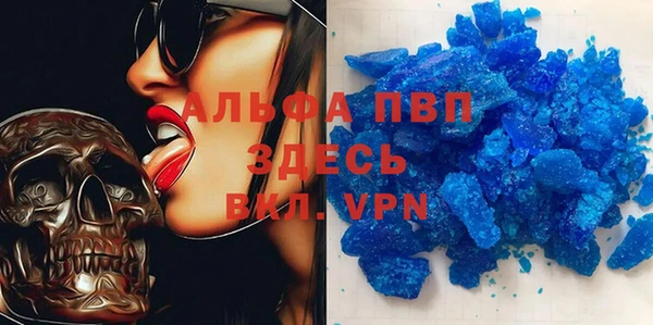 тгк Балабаново