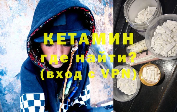 ГАЛЛЮЦИНОГЕННЫЕ ГРИБЫ Балахна
