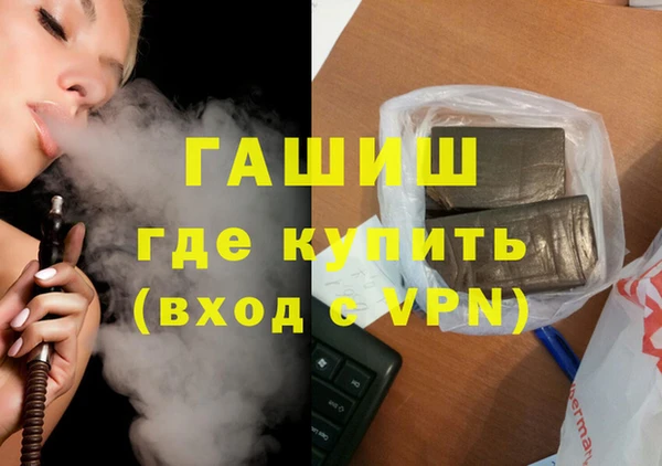 прущие грибы Арсеньев