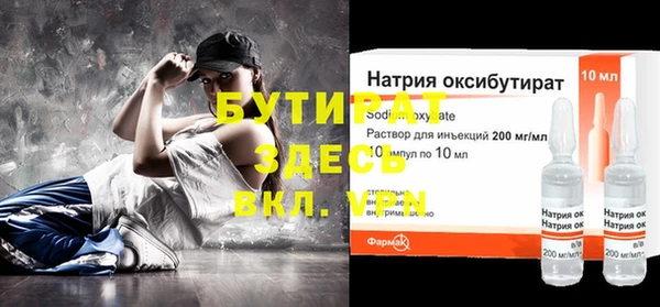 тгк Балабаново