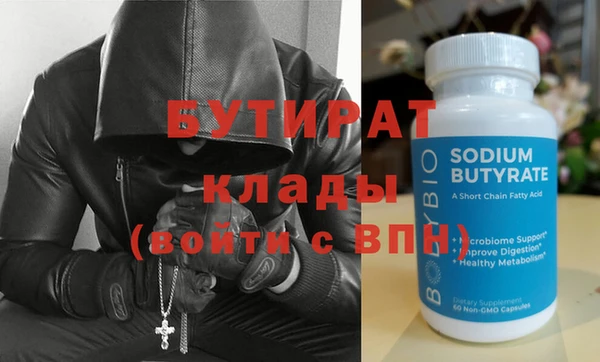 2c-b Аркадак