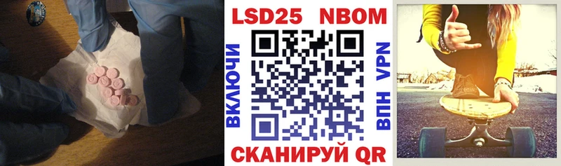 Лсд 25 экстази кислота цена Мичуринск