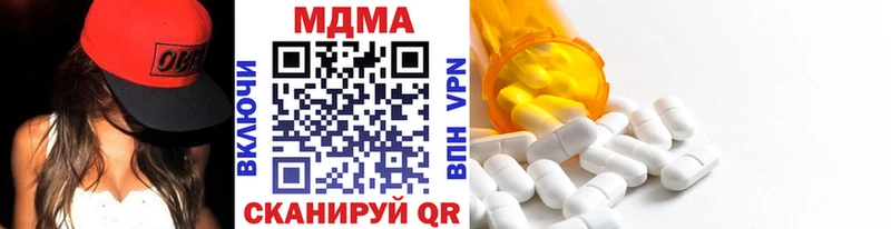 МДМА crystal  что такое   мориарти телеграм  Мичуринск 
