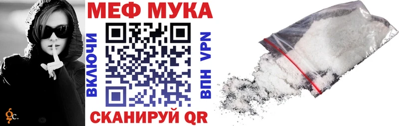 даркнет состав  Мичуринск  Мефедрон VHQ 