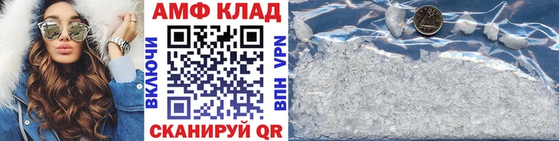 Первитин Methamphetamine  Мичуринск 