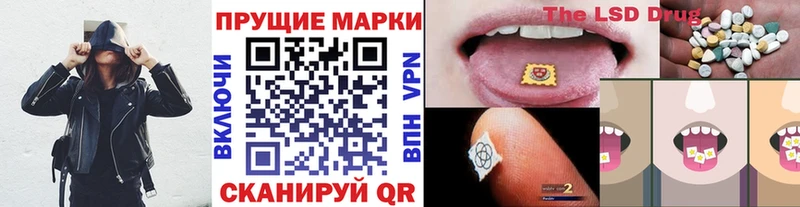 Марки N-bome 1,8мг цены Мичуринск