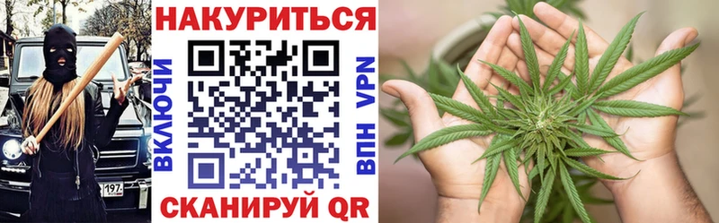 Конопля MAZAR  Мичуринск 